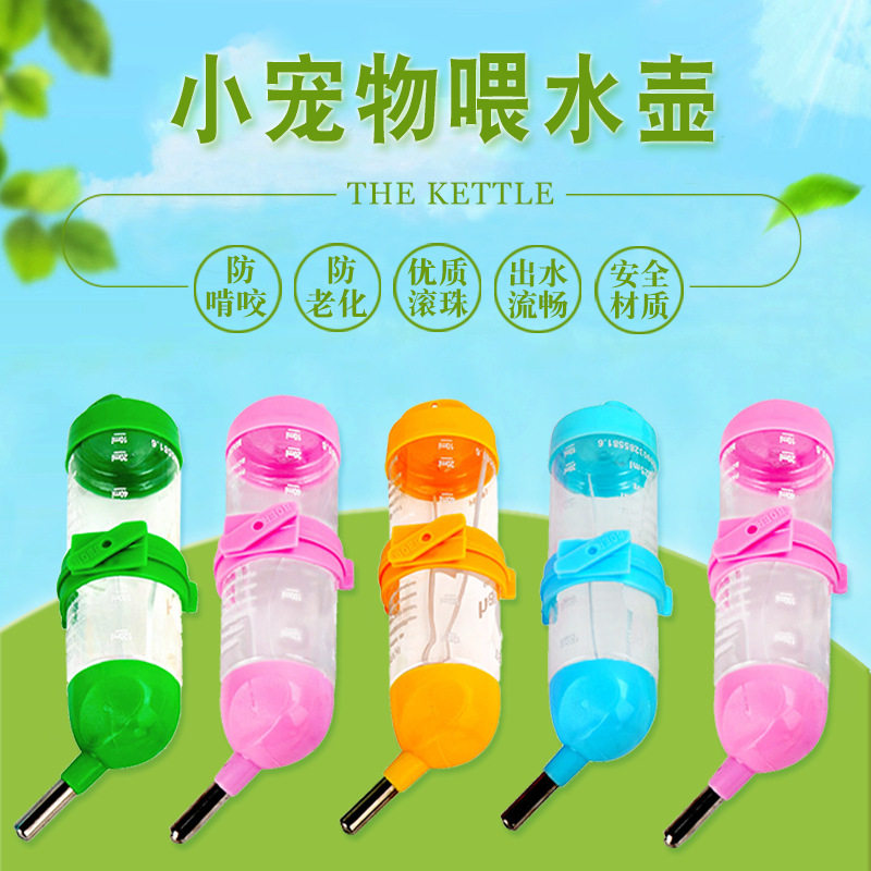 Hamster Supplies Drinking Water Watering Kettle Drinking Water Ball pets Drinking water Mini Rabbit Dutch pig 125ml