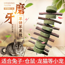Grass Pie Apple Branches Bite Strings Of Apple Wood Grinding Tooth String Grass Pie String Dragon Cat Hamster Guinea Pig Rabbit Grindroe Nibble Nibble Nibble