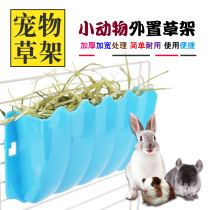 Rabbit Dragon Cat Dutch Pig Two-in-one Large Straw Supplies External Able To Hang Plastic Grass Rack ~ Multicolored