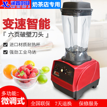 Sand Ice Machine Commercial Milk Tea Shop Ice Cracker Juicer Shaver Ice Machine Ice Sand Machine Wall Breaking Machine Home