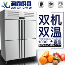 Lanxin four-door freezer commercial display cabinet freezer fresh-keeping cabinet freezer commercial kitchen electric four-door refrigerator commercial