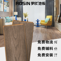 Multi-layer solid wood composite floor 15mm floor heating geothermal household wear-resistant waterproof oak lock floor factory direct sales