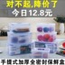 Hộp nhựa di động thêm hộp lớn tủ lạnh lưu trữ hình chữ nhật hộp kín hộp thuốc hộp ăn trưa hộp thực phẩm thương mại - Hộp cơm điện sưởi ấm gào mên điện Hộp cơm điện sưởi ấm