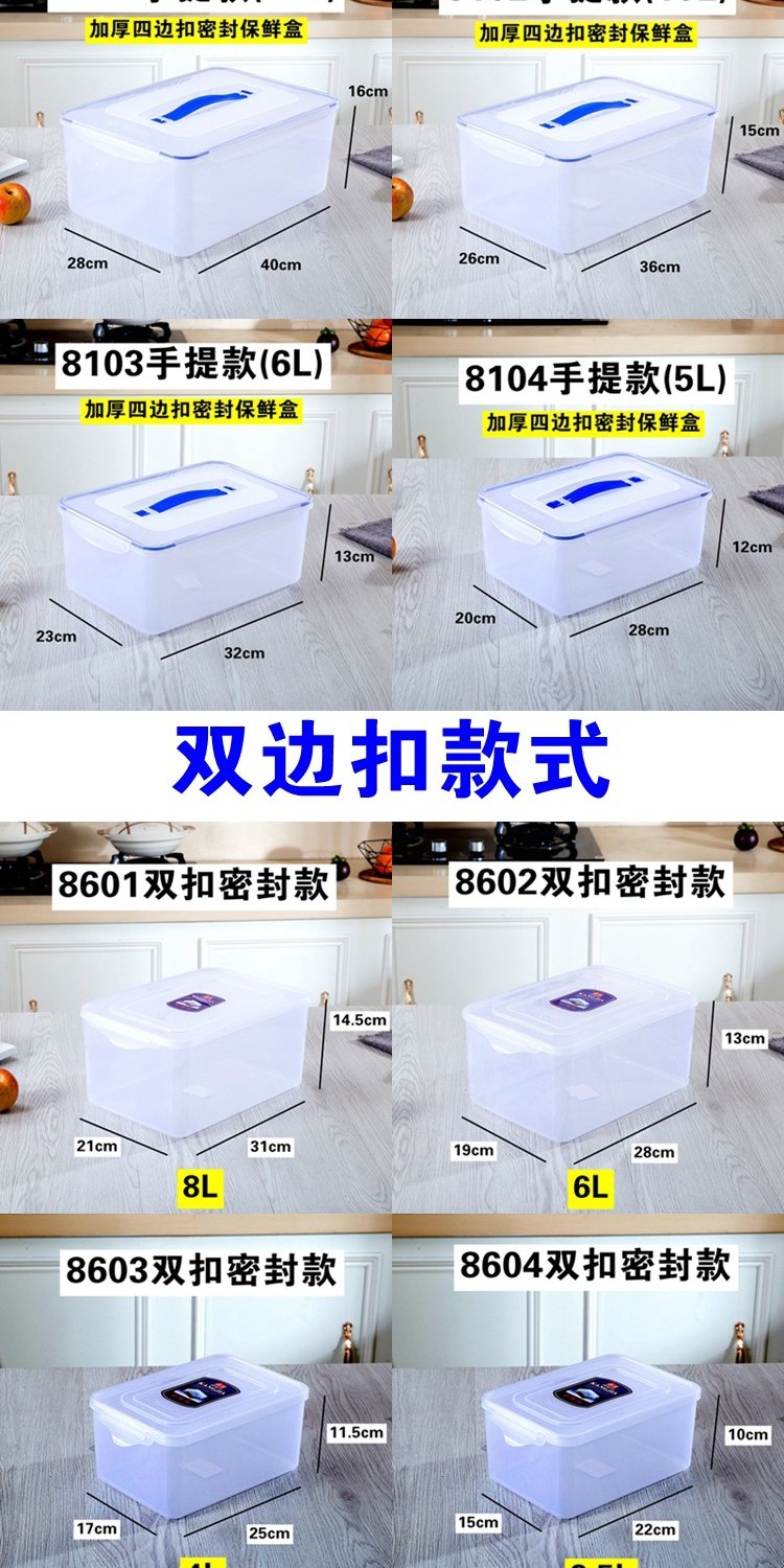 Hộp nhựa di động thêm hộp lớn tủ lạnh lưu trữ hình chữ nhật hộp kín hộp thuốc hộp ăn trưa hộp thực phẩm thương mại - Hộp cơm điện sưởi ấm gào mên điện