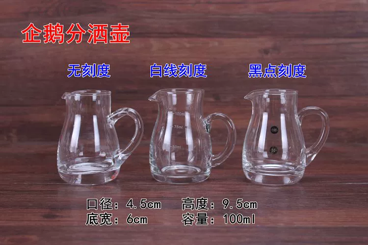 Bộ tách rượu với quy mô rượu vang đỏ rượu vang bình đựng trong nhà không pha lê không pha lê đặt rượu ly uong ruou vang
