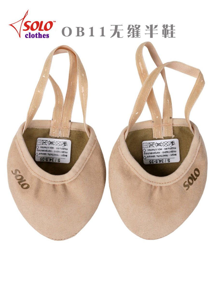 Russian Solo Art Gymnastics Shoes Seamless Half Shoe OB11 Comfort Art Body Training Match Suitable for Jumping Body-Taobao