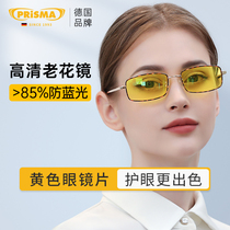 German Plisso HD anti-blue light reading glasses anti-fatigue high-end ultra-light titanium goggles for men and women middle-aged and elderly