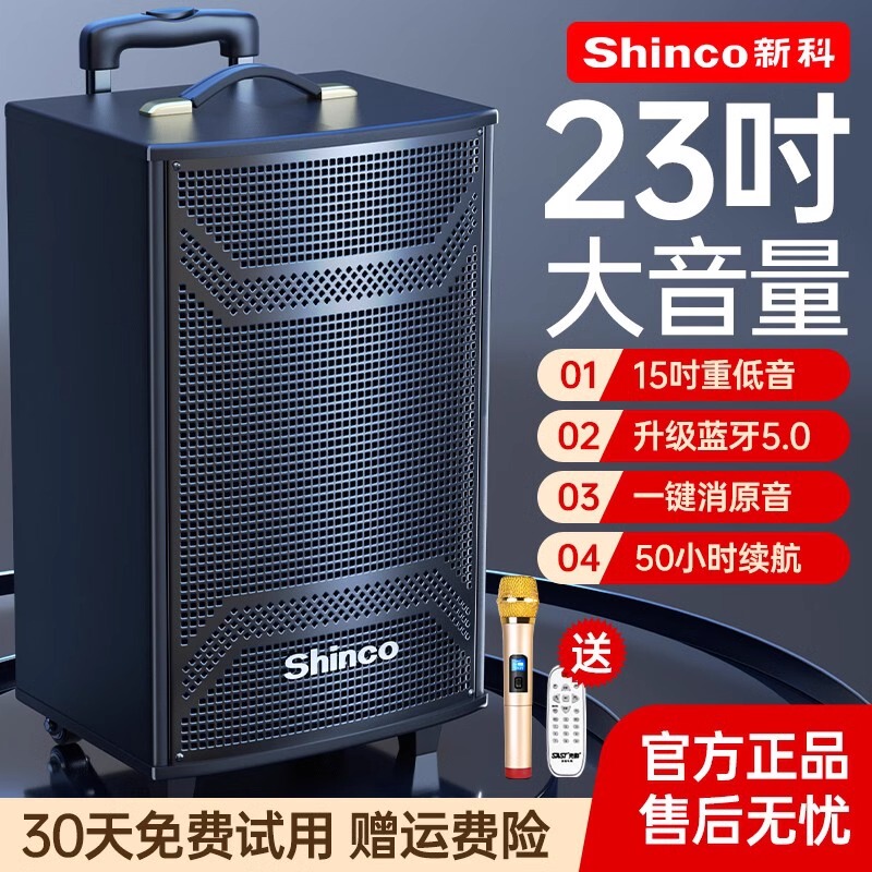 Square Dance Speaker Outdoor Karaoke Trolley Speaker with Built-In Amplifier 2024 New Model Super High Power Bluetooth Dedicated