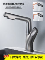 Bubble bathroom gun gray pull-out faucet bathroom cabinet hot and cold basin wash face anti-splash basin faucet