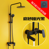 Bubble bathroom black shower shower set all copper frosted matte booster nozzle bath shower