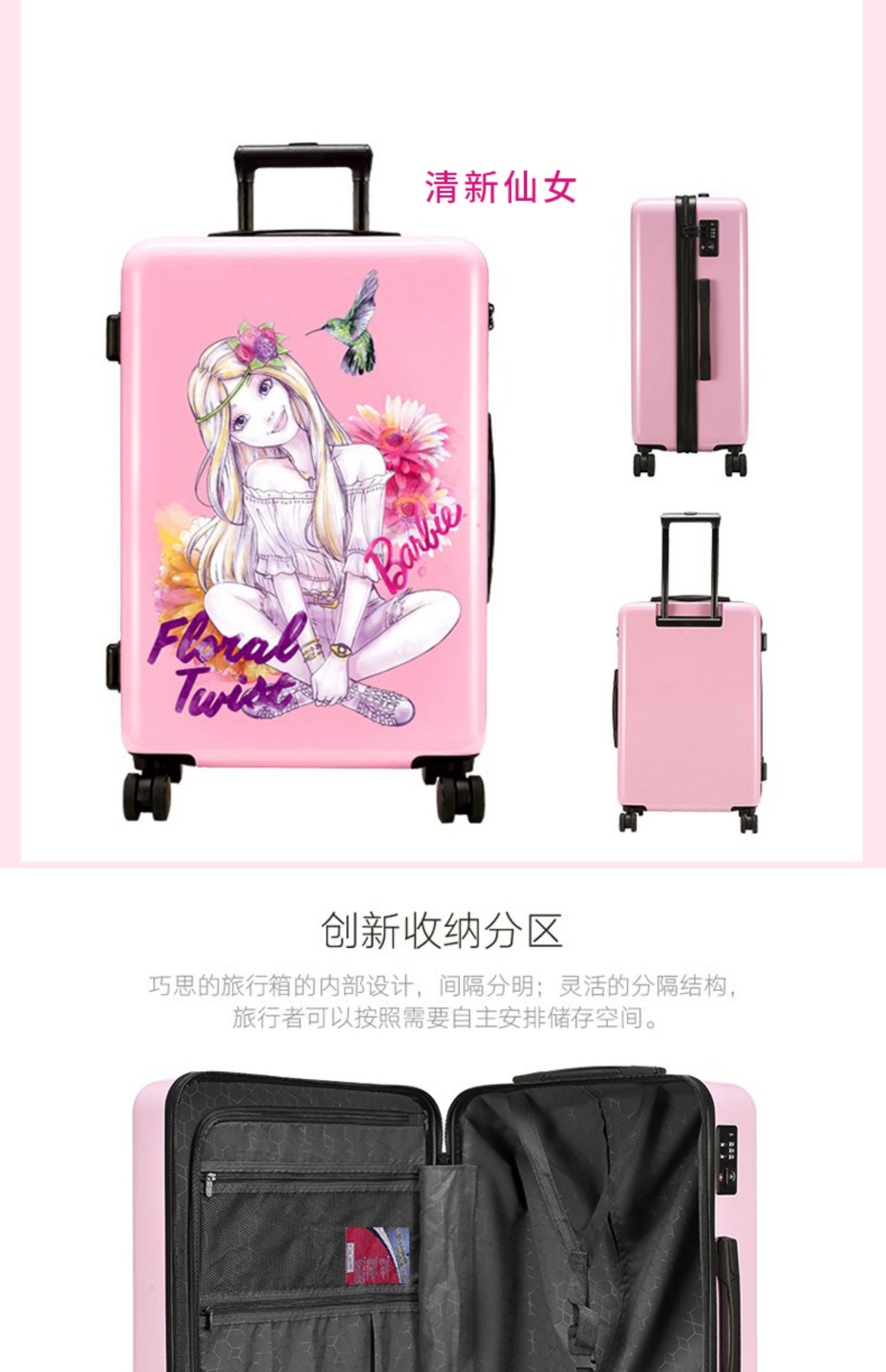 Barbie trẻ em vali cô gái phim hoạt hình xe đẩy hộp bé lên máy bay vượt qua phổ bánh xe vali 20 inch - Va li vali sakos
