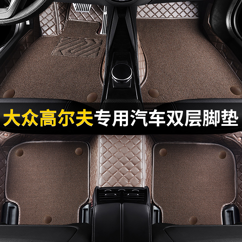 2021 2021 20 19 19 fox golf special car footbed full-surround ground blanket car mat special car customize