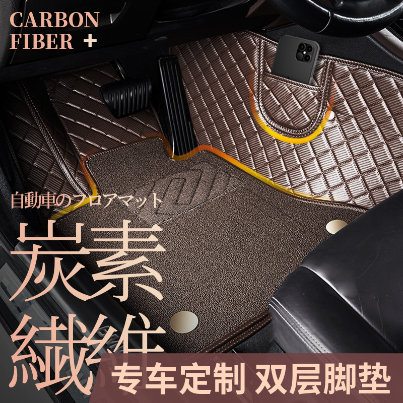 Automotive foot pad all surrounded by special vehicle models can customize four seasons of GM inner foot pad leather mat