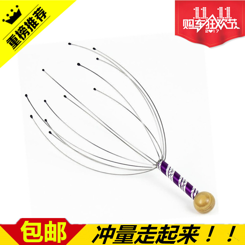 八爪鱼头部按摩器灵魂提取挠头挠痒抓头皮神器经络痒痒放松摄取器