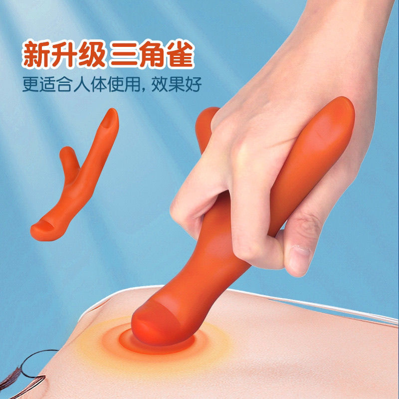 三角脚底按摩棒家用按摩器工具经络刮痧点穴足底足疗穴位