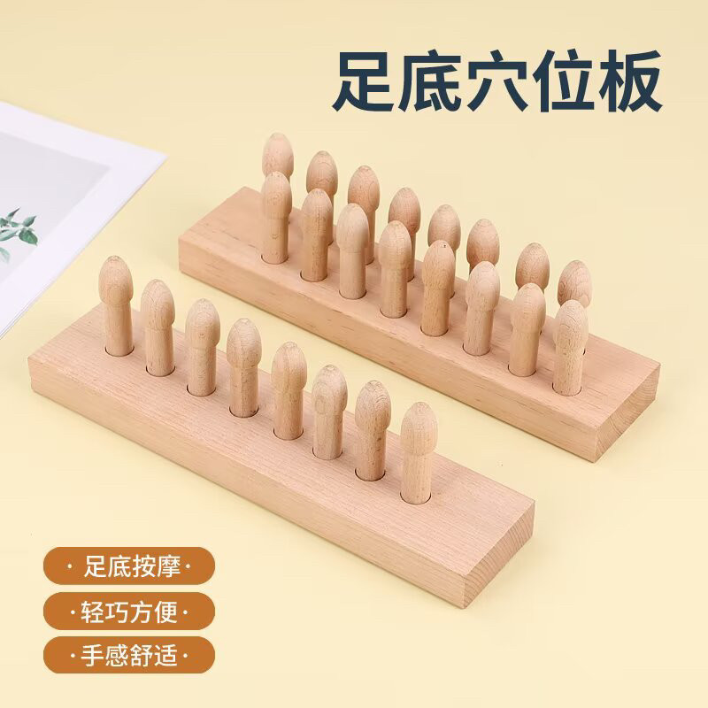 足底按摩板指压板脚底按摩仿鹅卵石按摩垫足底按摩垫按摩脚垫