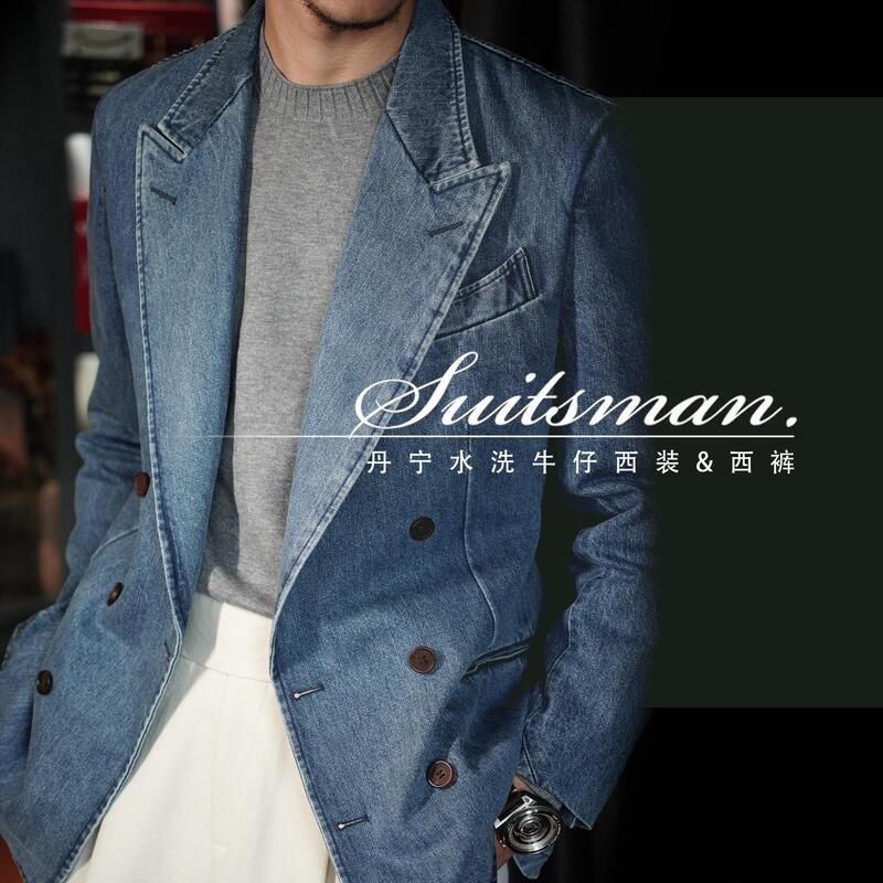 Suitsman｜Denim Washed Suit! Notch Lapel Double-Breasted Cotton Jacket, Italian Style, Spring and Summer Casual Men's Wear