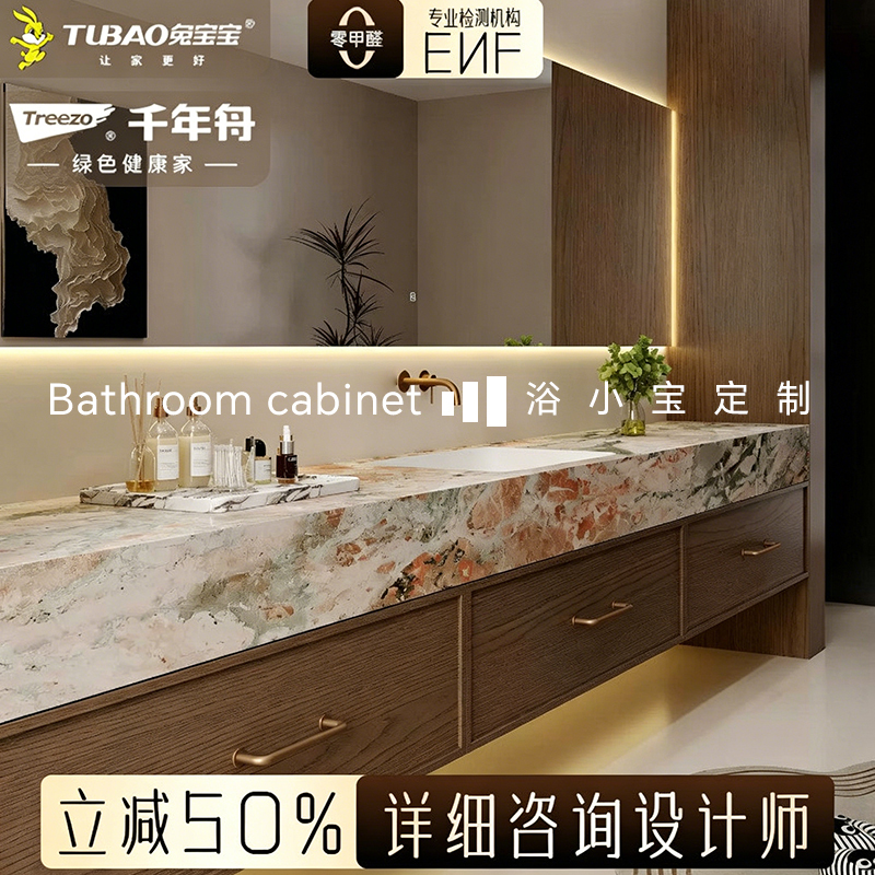 Four-Season Pink and Green Italian Minimalist Seamless Integrated Basin Bathroom Cabinet Combination for Washing Hands and Face