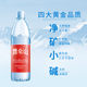Kunlun Mountain Snow Mountain Mineral Water/Maternal and Baby Water/Tea Water 550ml*48 bottles area