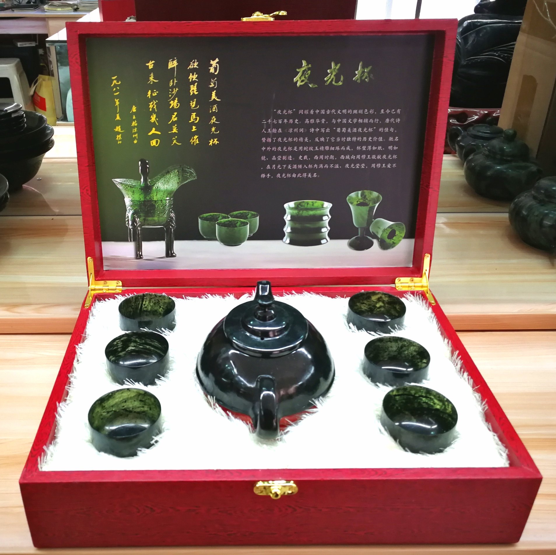 酒泉夜光杯武山鸳鸯玉夜光杯酒具茶具福禄壶套装:传承千年文化,品味生活艺术!-珠宝奇石-淘宝好物网