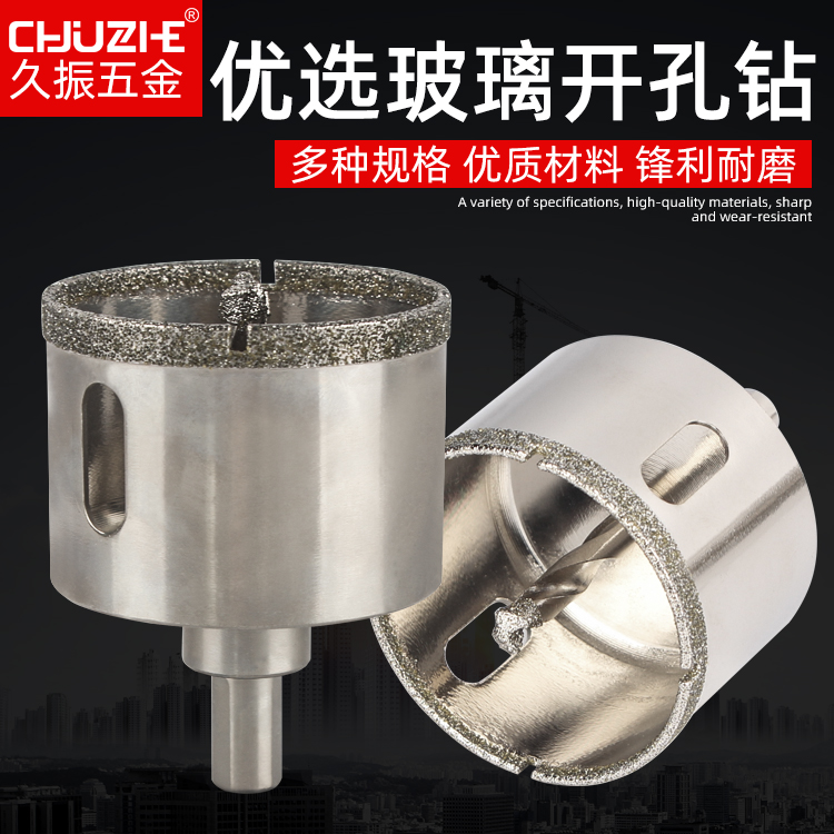 Glass drilling machine round opening special drill diamond sand center drilling and positioning ceramic tile perforated drills