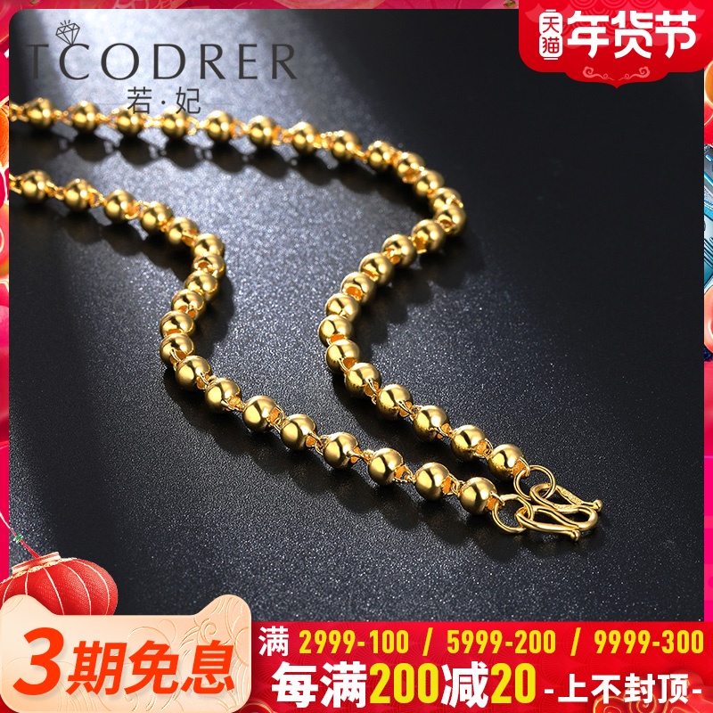 Gold necklace men's 999 gold gold necklace 9999 pure gold domineering gold chain light bead foot gold necklace