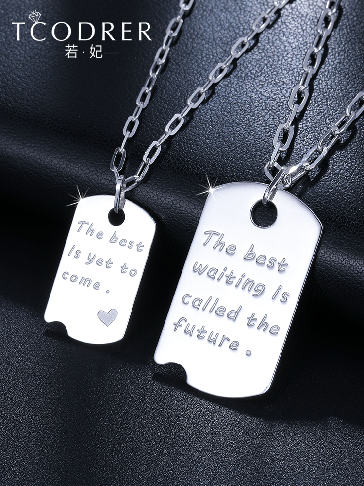 Platinum necklace male pt950 platinum tag single pendant men and women personalized couple Platinum custom lettering