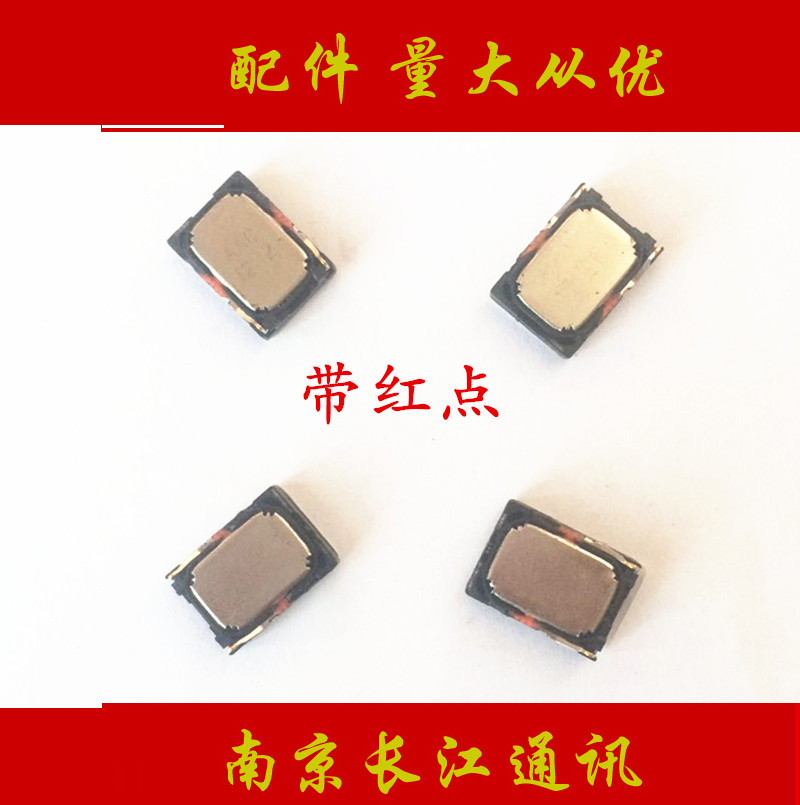 Suitable for goldstand F301 GN137 M3 GN800 GN800 f103 day learning T1 V185 speaker