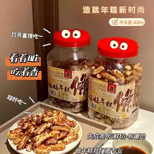 Douyin Ningbo Specialty Authentic Diformade Две дочь коричневый сахар грязный новый год кусочки торта нише закуски хрустящие