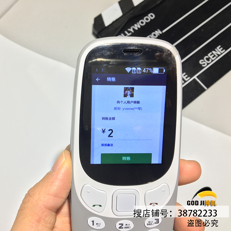 Chữ rộng ef33 thẳng viễn thông cũ Unicom 4G Nút Android thông minh thẻ sinh viên cũ điện thoại di động WIFI