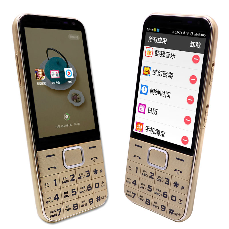 Guangxin EF36 Telecom Netcom 4G ông già nút thông minh điện thoại di động nhỏ hotspot WeChat máy cũ