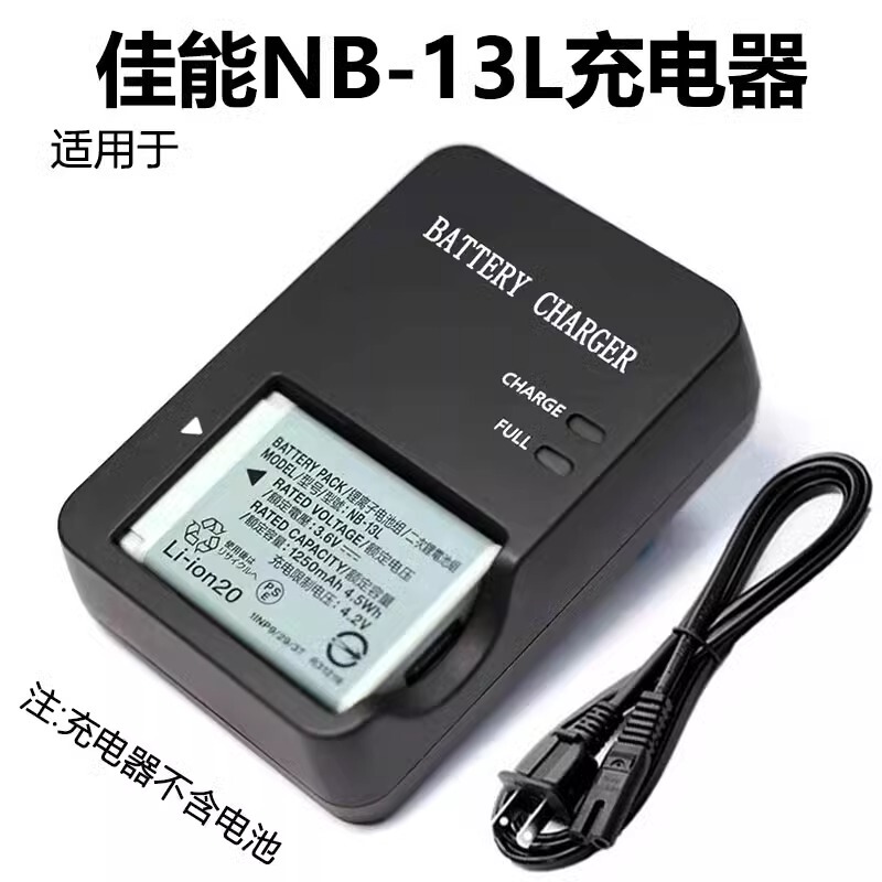 Suitable for Canon Cameras G7X2 G7X3 G9X2 Sx730 Sx740 Cb-2Lht Nb-13L Charger