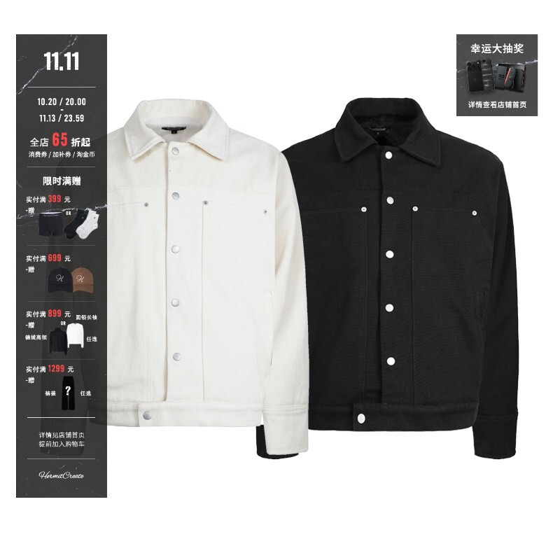 Hermitcreate High-Density Pique Two-Tone Embossed Jacket, Basic Commuter Style, Cleanfit Hermitcreate High-Density Pique Two-Tone Embossed Jacket, Basic Commuter Style, Cleanfit