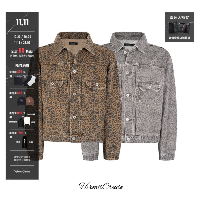 Hc/Hermitcreate Distressed Washed Leopard Print Five-Star Jacket Short Wide Denim Street Style Vintage