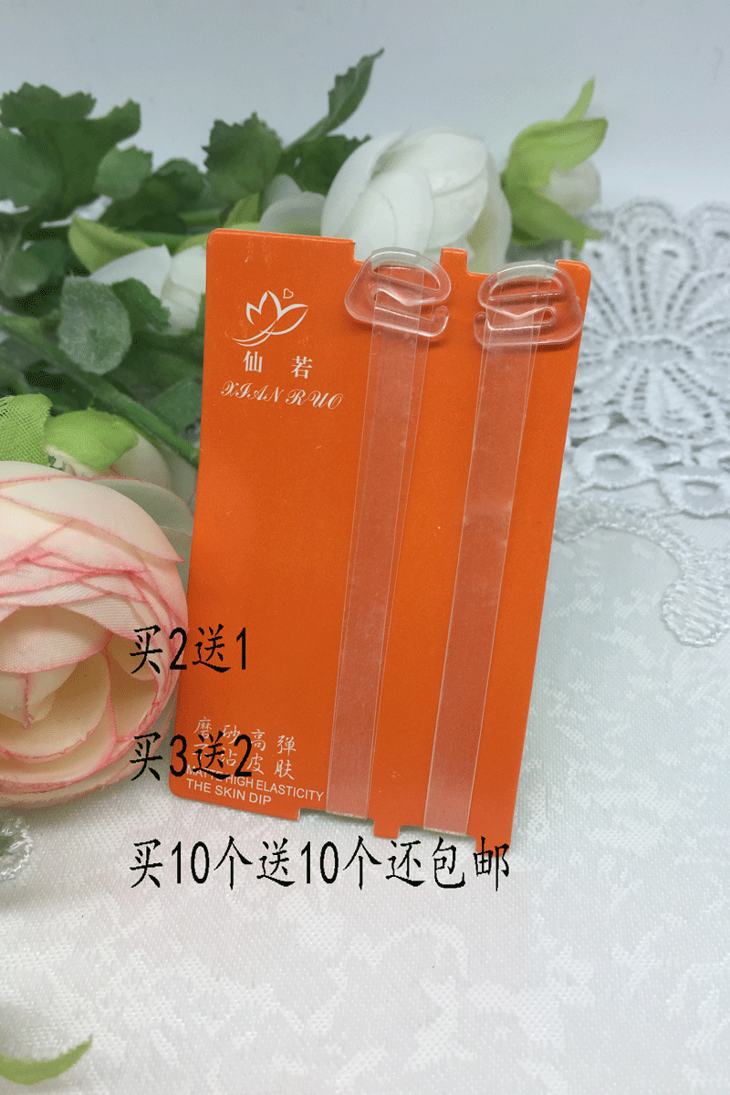 Sangles pour lingerie by094 - Ref 808553 Image 6