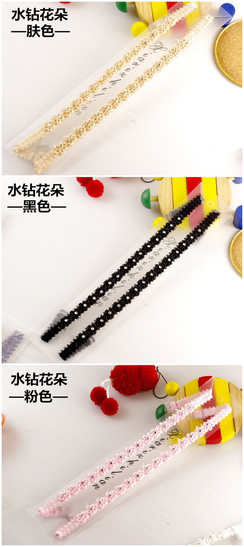 Sangles pour lingerie - Ref 804604 Image 13