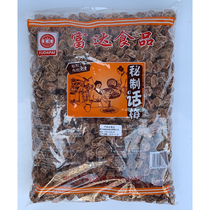 Mythy Mei Fuda Linga Lily - Me - Me - Emerging specialty cold fruit bar - speaking Mego dry snack
