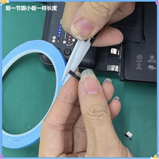 Transplanted battery core fixed cable double-sided thermal tape