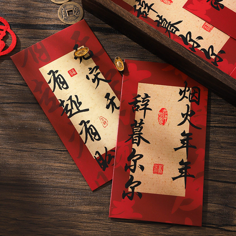 压岁钱计划表，简单又漂亮！拯救手残党，一百分的理财神器！