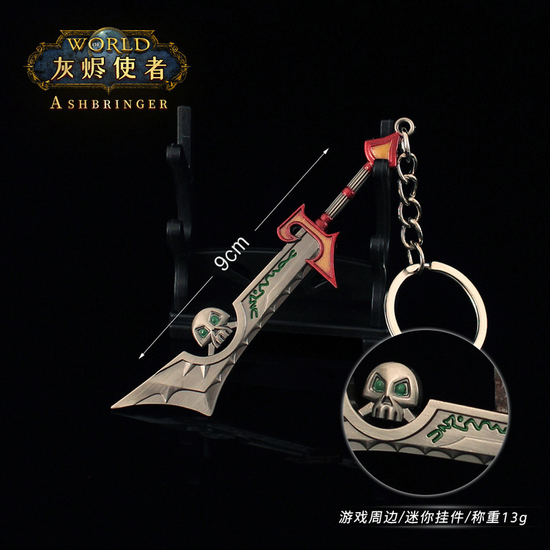 World of Warcraft Ashes of Azeroth Metal Keychain Model Alloy Weapon Pendant Ornament Figurine Nostalgic Merchandise