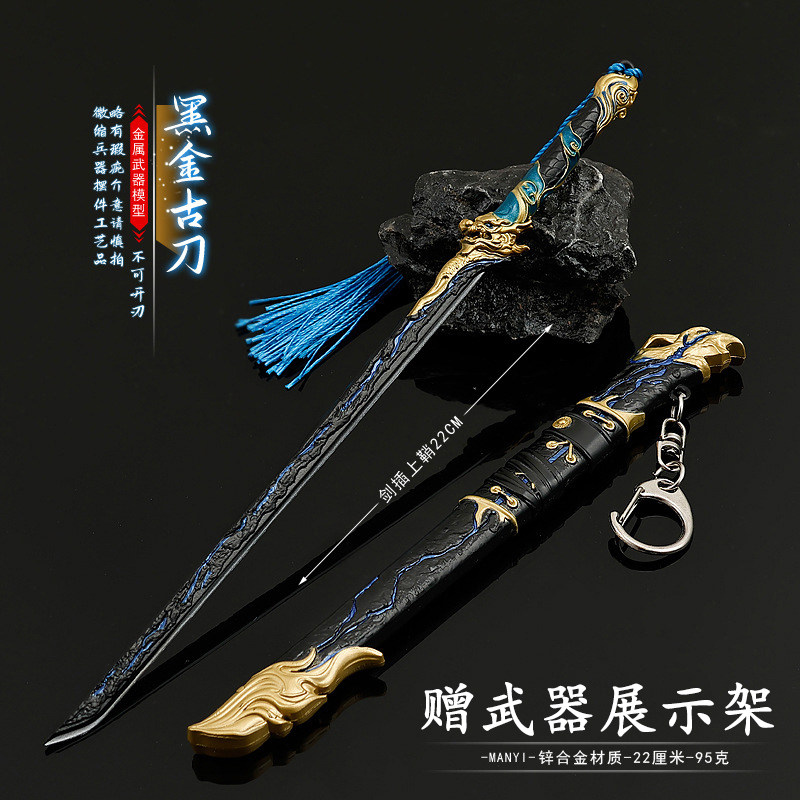 戦術刀 中金 古兵器 武具 刀装具 鋼刀 冷兵器 黒武者 護身工具