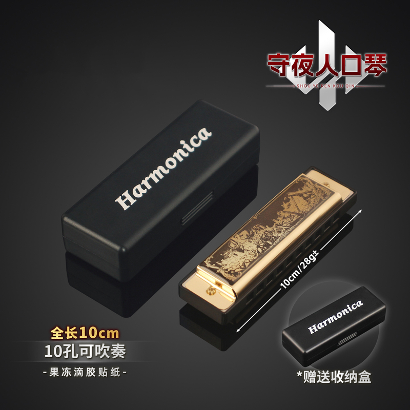 Delta Force Night Watch Harmonica Metal Playable 3D Realistic Prop Model Material Figurine Toy Peripheral