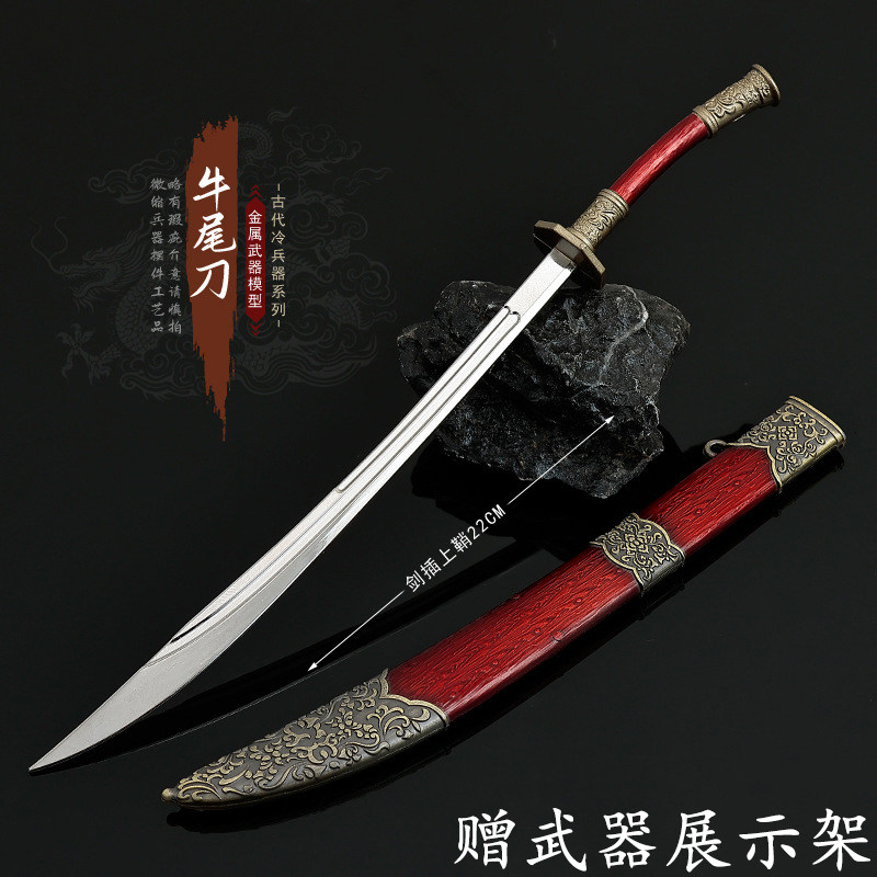 牛尾刀中国清代晚期官衙差役配备制式金属武器模型合金古代兵器评价- 淘宝网