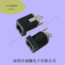 DC power plug connector socket female Seat 2 0 pin 2 5 pin round hole welding wire DC012 DC012A