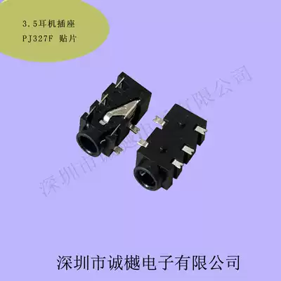 PJ327F 3 5 caliber headphone socket 5 pin patch stereo headphone jack audio socket headphone connector