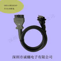 Car diagnostic computer cable OBD to DB26 female car computer cable can be customized