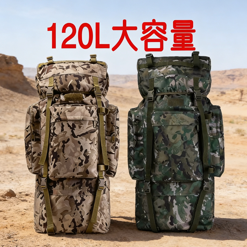 New Camouflage Backpack with Large Capacity of 120L, Enlarged Outdoor Backpack for Hiking, Trekking, and Mountaineering, Double Shoulder Bag for Men and Women New Camouflage Backpack with Large Capacity of 120L, Enlarged Outdoor Backpack for Hiking, Trekking, and Mountaineering, Double Shoulder Bag for Men and Women