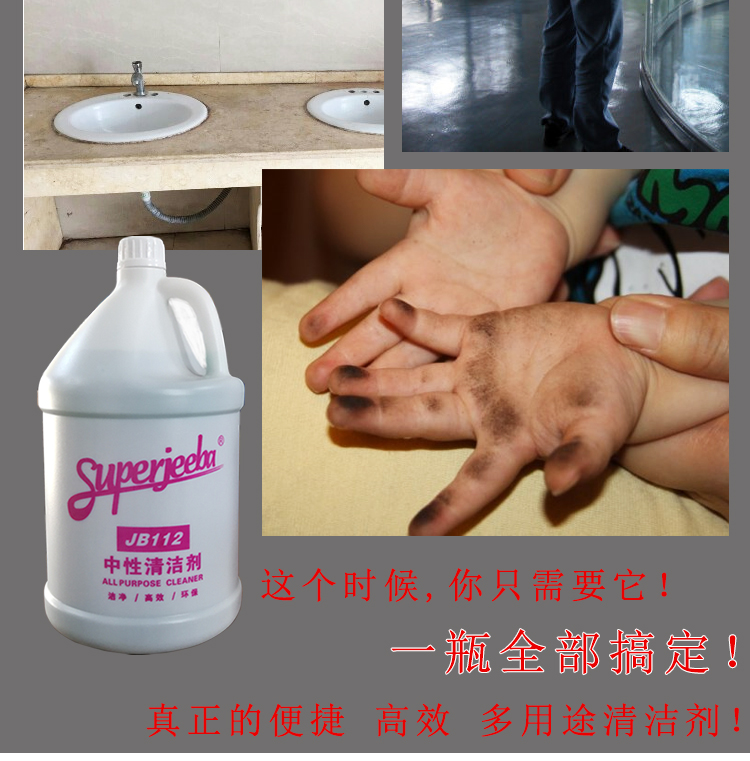 tẩy bồn cầu thái Baiyun Jieba JB112 Nước tẩy rửa trung tính Toàn năng Nước xanh Nước đa chức năng Làm sạch sàn Khử trùng - Trang chủ nước tẩy vết ố nhà vệ sinh