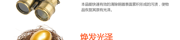 Yunba lau nước đồng chống oxy hóa nước đồng xát đồng sang rỉ sét làm sạch đồng thau sạch đồng chăm sóc đánh bóng - Phụ kiện chăm sóc mắt nước lau kính Gift 800ml