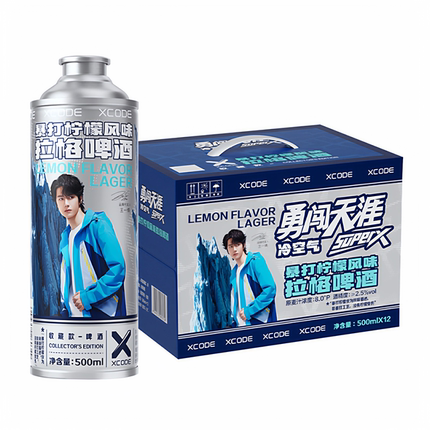 勇闯天涯superX冷空气马口铁装12罐 暴打柠檬风味啤酒 王一博同款
